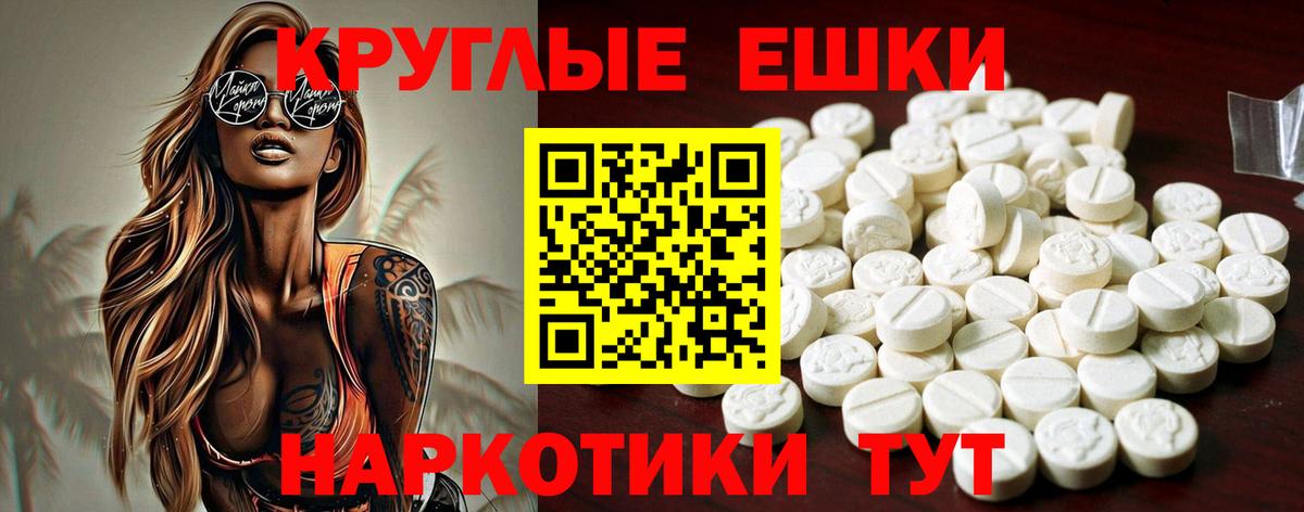 Экстази TESLA  Вход с VPN  Экстази Punisher  Москва 