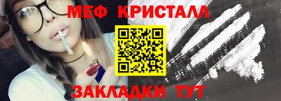 гашик Гай