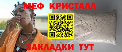 соль ск Каменск-Уральский