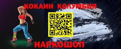 гидропоника Каменск-Шахтинский