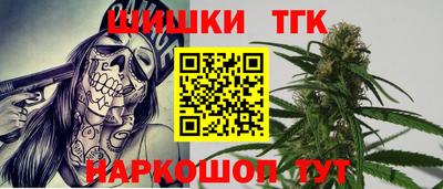 мет Гагарин