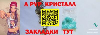 мет Гагарин