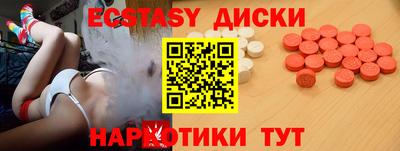 гидропоника Каменск-Шахтинский