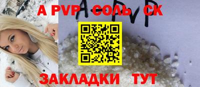 гашик Гай
