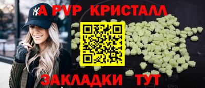 гашик Гай