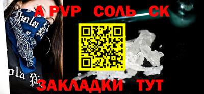 гашик Гай