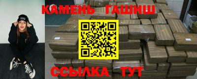 гашик Гай