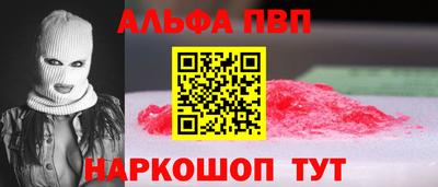 мет Гагарин