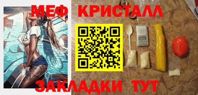 мет Гагарин