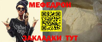 мет Гагарин