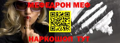 мет Гагарин