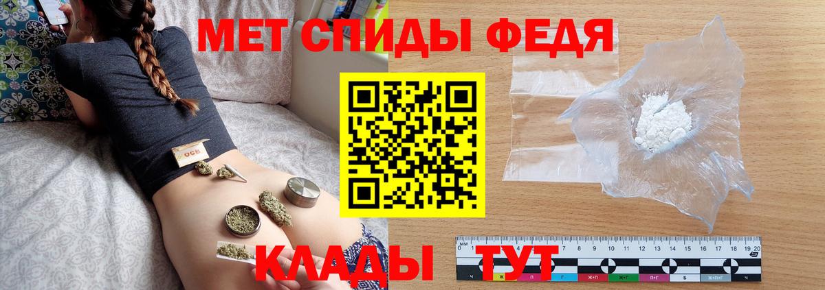 Москва  МЕТАМФЕТАМИН пудра  Вход с VPN 