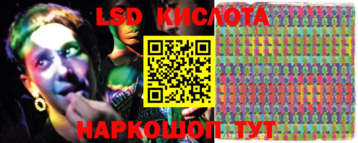 Марки NBOMe 1,8мг Москва