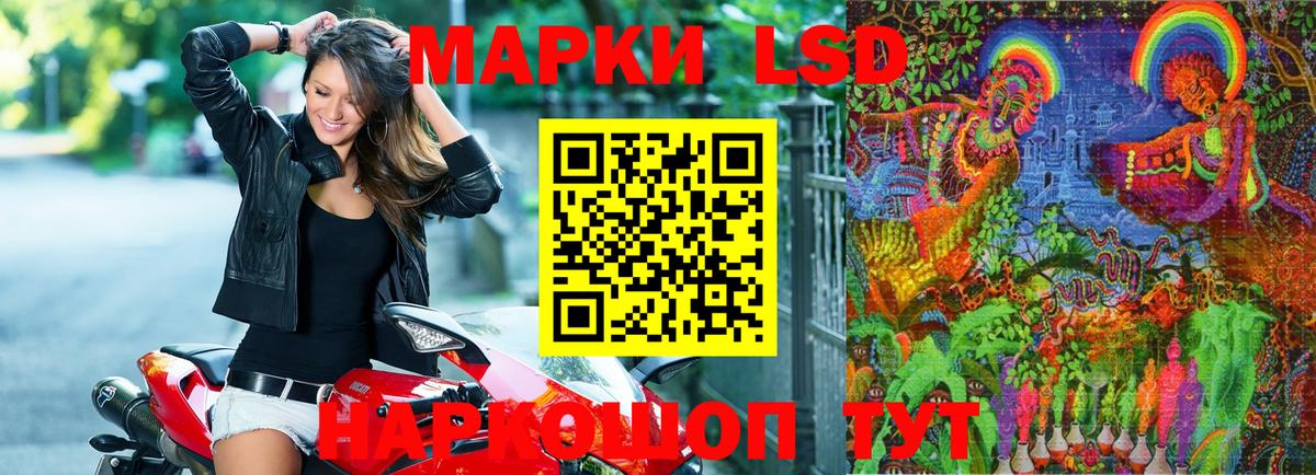 Москва  Наркотические марки 1500мкг  Марки NBOMe  Вход с VPN 